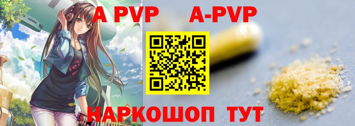 Alpha PVP СК КРИС  Alfa_PVP крисы CK  Alpha PVP  как найти   Альфа ПВП VHQ  Вход с VPN  Воркута 