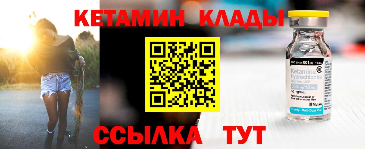 Воркута  дарк нет телеграм  Вход с VPN  КЕТАМИН VHQ 