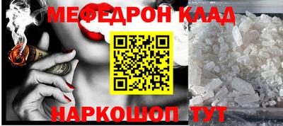 кокаин перу Кунгур