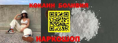 кокаин перу Кунгур