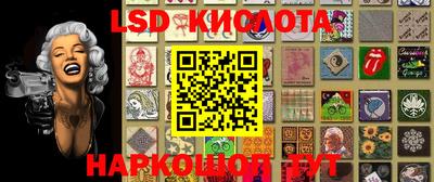 кокаин перу Кунгур