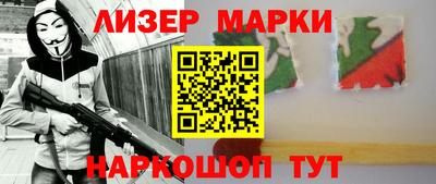 марки lsd Кумертау