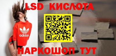 кокаин перу Кунгур