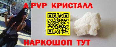 кокаин перу Кунгур