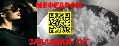 кокаин перу Кунгур