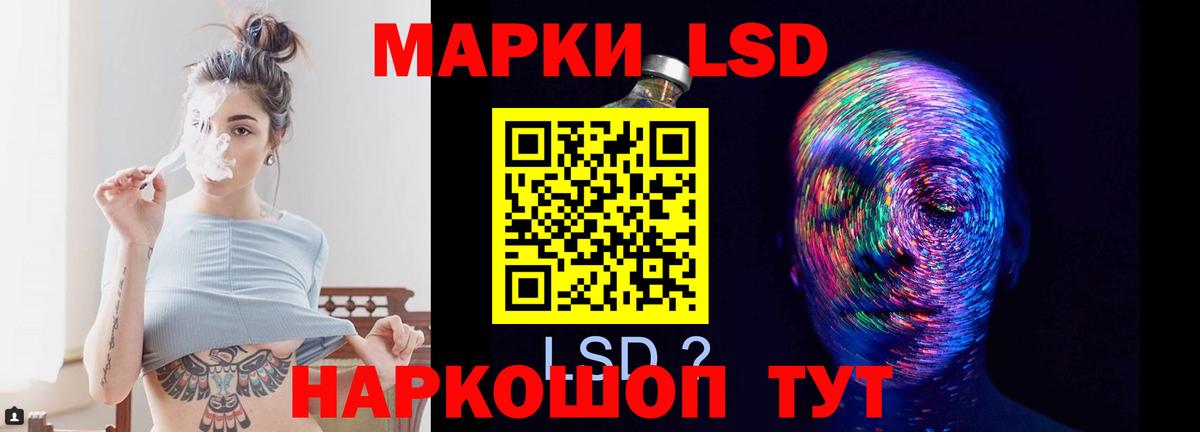 Лсд 25 экстази кислота  Вход с VPN  Воркута  Лсд 25 экстази  ЛСД экстази кислота 