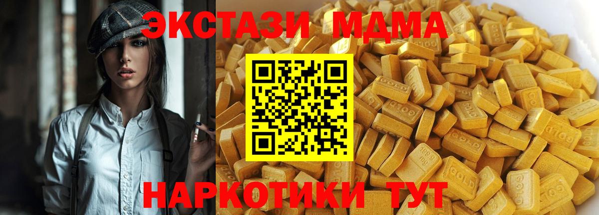 MDMA Molly  Вход с VPN  Воркута 