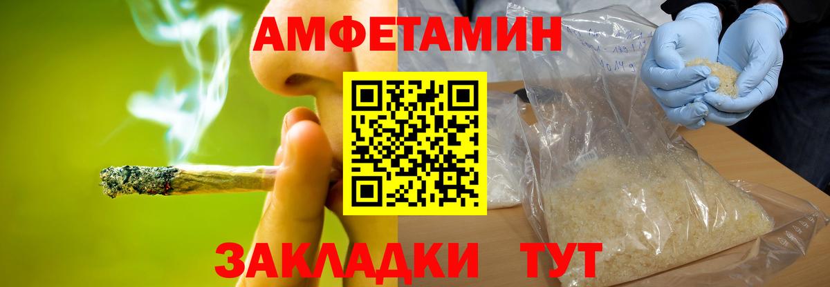 Воркута  Первитин  Вход с VPN  Метамфетамин пудра 