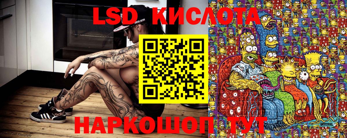 Марки 25I-NBOMe 1500мкг Воркута