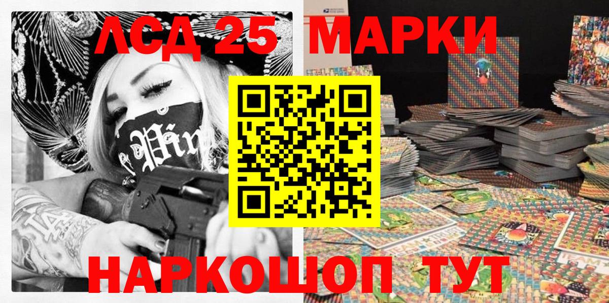 Воркута  Марки N-bome  Вход с VPN  Марки NBOMe 1,8мг 