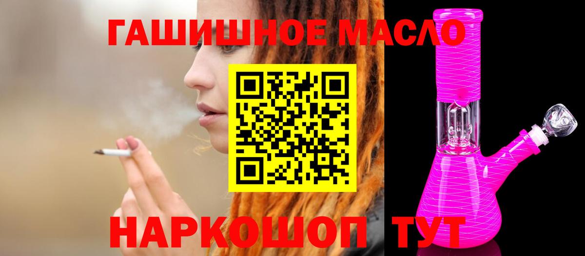 Дистиллят ТГК Wax  Вход с VPN  ТГК вейп  Воркута 