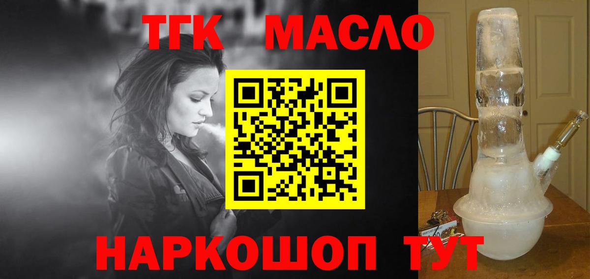 ТГК концентрат Воркута